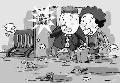 娄底防水公司.jpg